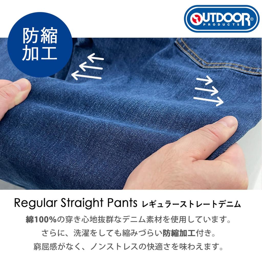 Outdoor Products Men's Denim Jeans, Long Pants, Available in 3 Styles: Straight, Slim, and Chino Pants, Stretch, Dark Blue, od5705