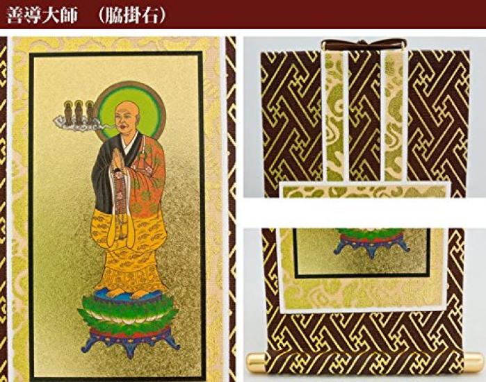 Original Hanging Scroll Set of 3 20s Amida Honen Zendo Daishi 3 pieces 20s "Jodo Buddhism" (Height 20cm) Nyorai, Shonin,