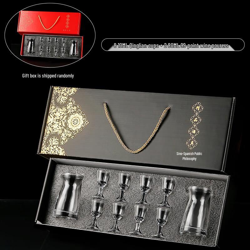 Qianxing High-Grade Baijiu Decanter & Shot Glass Set