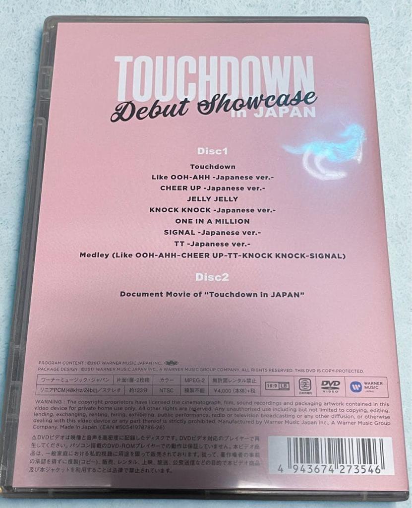 [USED] TWICE LAND - THE OPENING [ENCORE] DVD