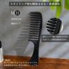 iMii Mesh Comb for Pomade and Gel Made in for Fade Coarse Basic Comb Men's Comb, Styling, Japan, Cuts, Tone, Barber, Grease, Men's (MHC 2-Piece Set,