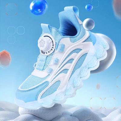 Mädchen Sportschuhe Knopfschuhe Jungen Mesh Oberfläche Atmungsaktive Schuhe Kindermode Schuhe Anti-Rutsch Verschleiß