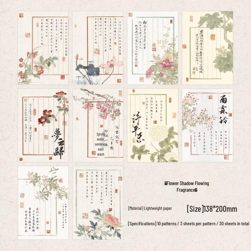 Chinese Style Vintage Calligraphy Poetry Scrapbook Paper for Landscaping Decoration