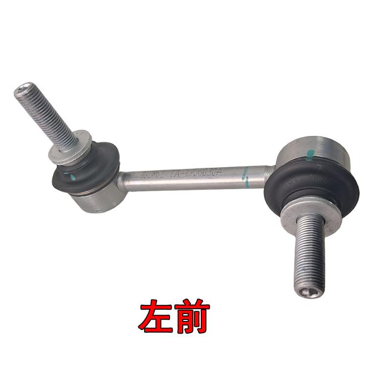 Genuine TA-2906040A TA2906040A Front Stabilizer Bar Link Ball Joint for BYD Han L Tang Titanium 7 Denza Left Right