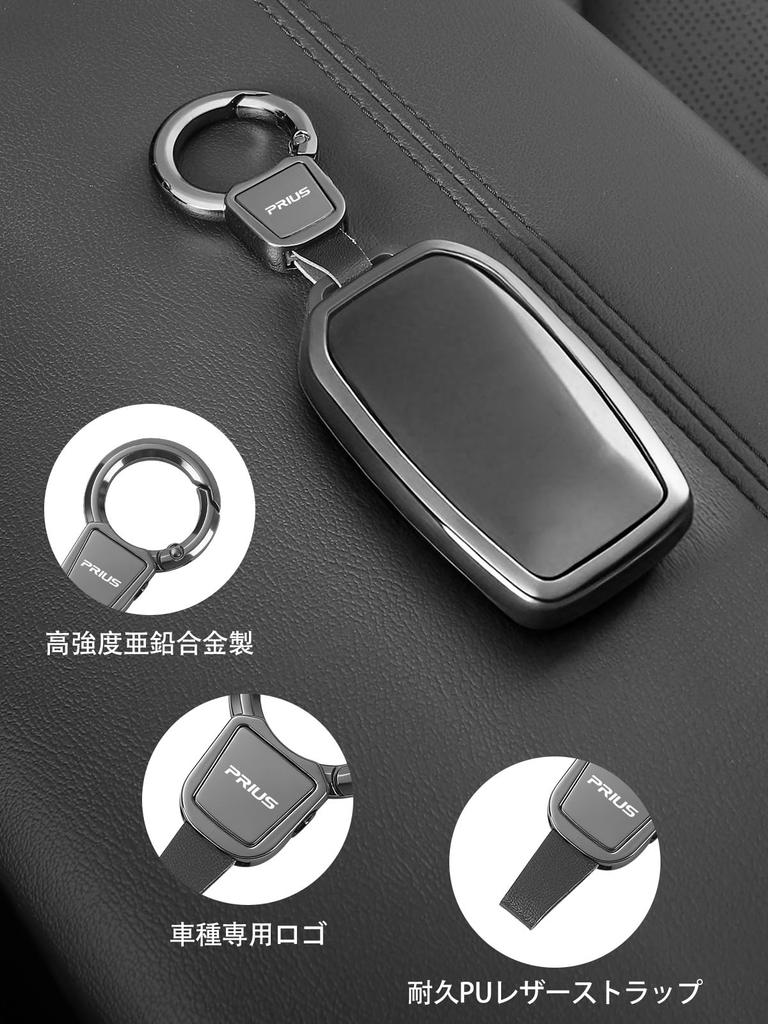 Car Keychain for DelicaMINI Smart Key Loss Prevention Zinc Alloy Car Key Chain Compatible with Delica Mini [ANBELLER] - - -