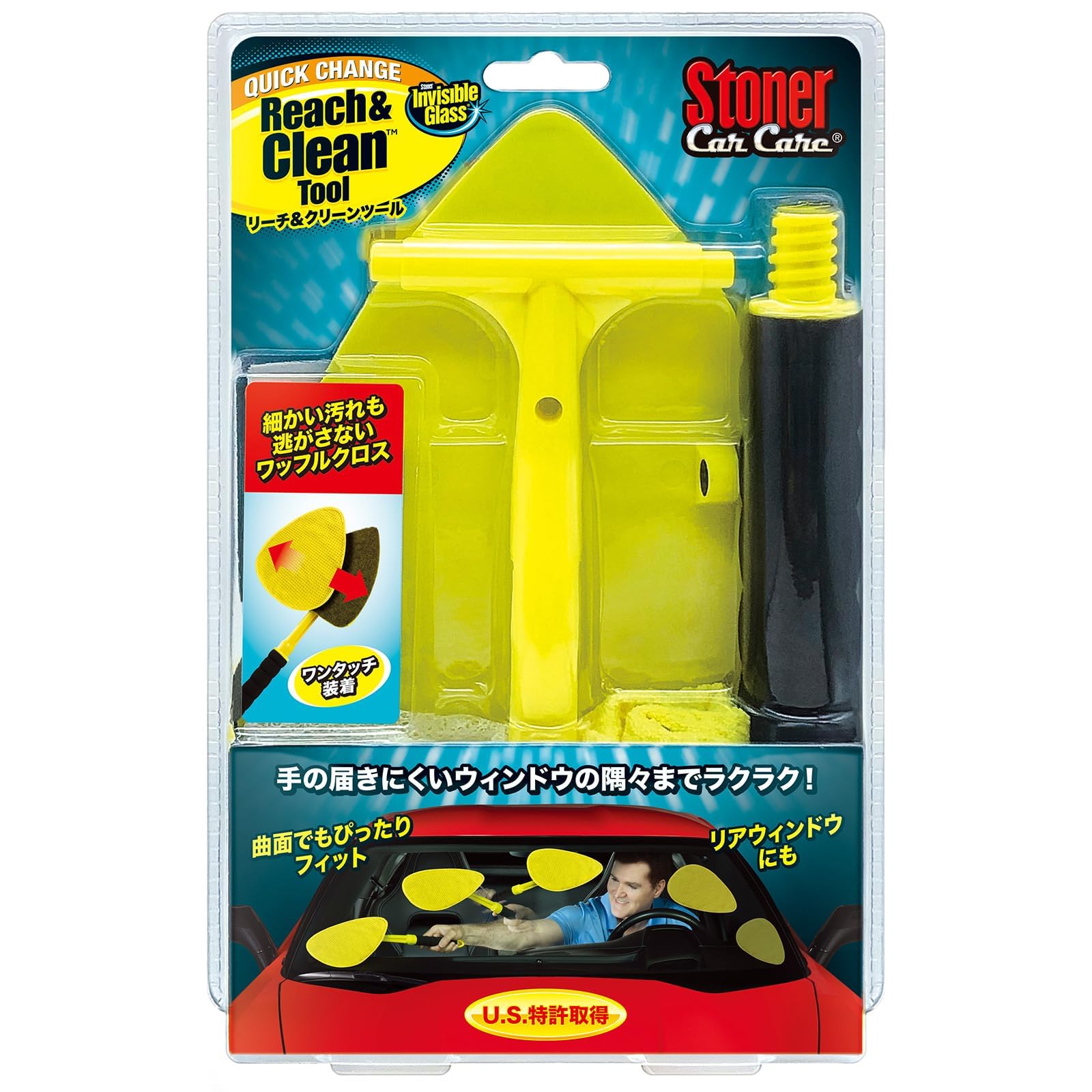 

KURE Stoner Инструмент Reach and Clean Инструмент для чистки стекла 1736