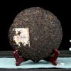 ORIGINAL 2015 Classic 7572 1501 Ripe Pu'er Tea Shu Puer Chinese Puerh Tea 357g