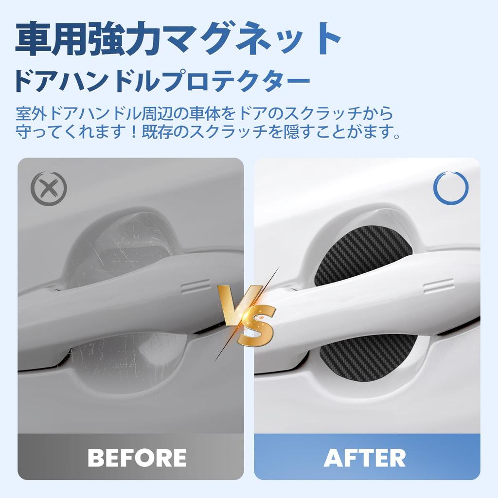 AUTO SPEC Chrániče klik dveří s magnety pro Toyota Mark Díly klik dveří Vnější klika Ochrana z uhlíkových vláken Chrání proti snadnému