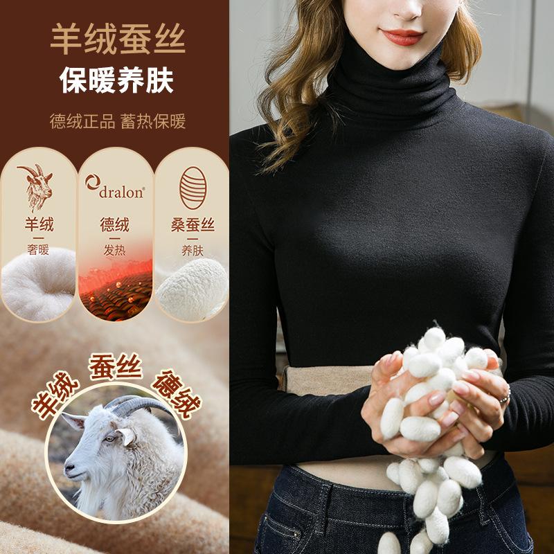 Cashmere Silk Bottoming Shirt for Women's Autumn and Winter New Women's Clothing with Thickened Warm Top for Women's Velvet Women