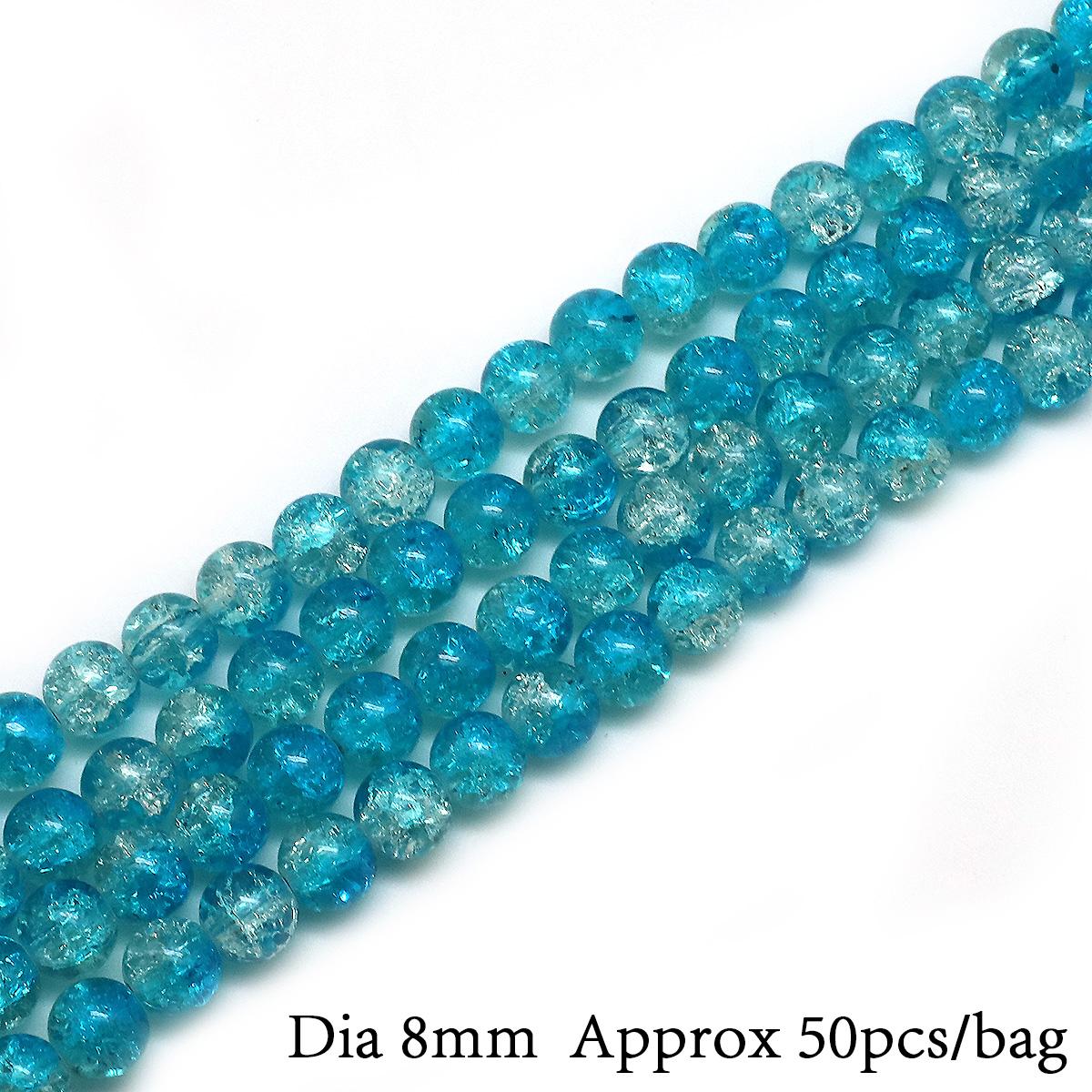 

4/6/8/10 мм цветные круглые стеклянные бусины с кракле для изготовления ювелирных изделий DIY браслет ожерелье 8mm 50pcs бирюзовый