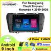 For Ssangyong TivoliTivolan Korando 4 2019-2020 Navigation GPS Android Car Radio  Multimedia Player Stereo wifi+4G Carplay Auto Video