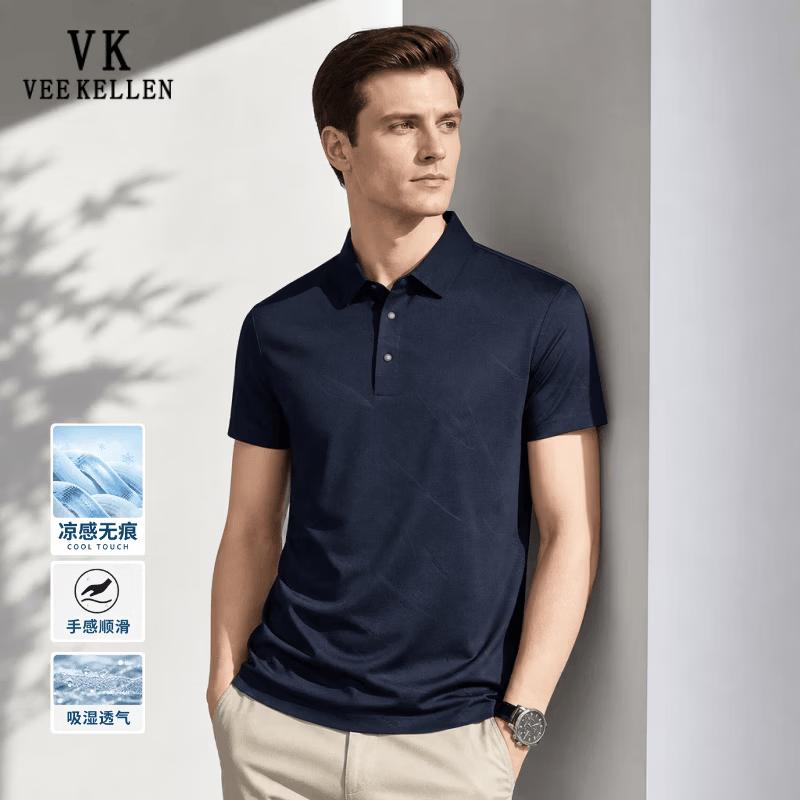 VEE KELLEN Men s Ice Silk Wrinkle-Free Short Sleeve Polo Shirt 4XL (approx. 198-220 lbs)