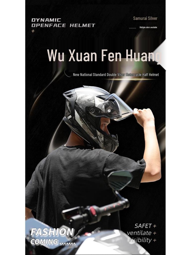 RSV Motorcycle Helmet with Double Visor, Men's Full Face, All-Season, Universal Fit, 3C Certified (Model 939)