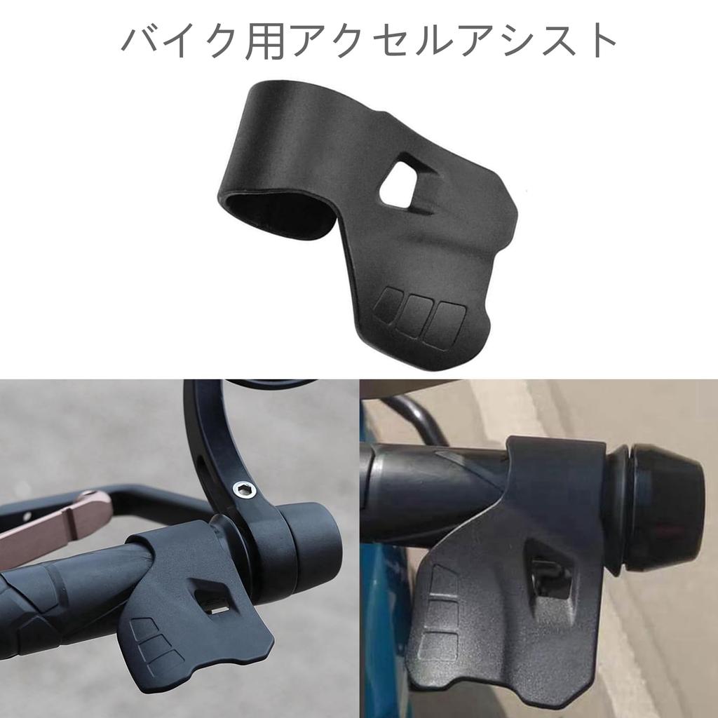 DGYACHOR High Throttle Kit Throttle 22mm Handle Grip Duck Shaly Off-Road Bike Throttle Wire for ATV Beach Car GY6 Scooter