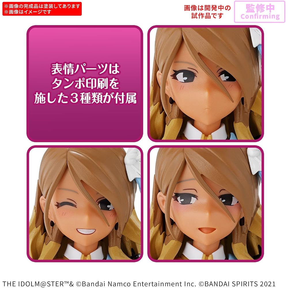 BANDAI SPIRITS (Bandai Spirits) 30MS The Idolmaster Shiny Colors Izumi Ai Color Coded Plastic Model
