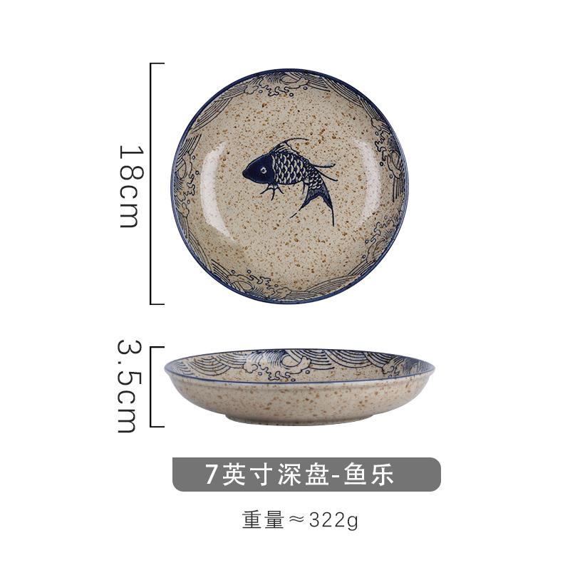 Japanese Retro Ceramic Plates Plants Flowers Ceramic Plates Tableware Main Course Decorative Round Plates Household Tableware