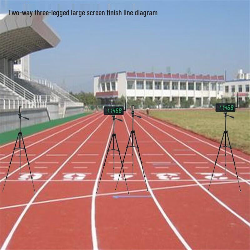 Junpan Wireless Laser Athletics Training Timer