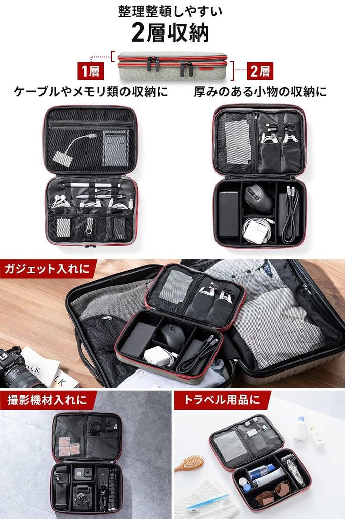 Sanwa Direct Gadget Large with Double Travel for Business Small Pouch, Semi-Hard, Capacity, 2-Layer, Water-Repellent, Divider, Zipper, Pouch, Travel,