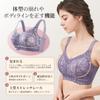 Corrective High Full Makes Breasts Look Large Size [TIRASS] Bra, Lace, Non-Wired Bra, Side, Cup, Smaller, Make-up Bra,