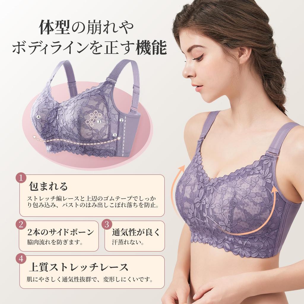 Corrective High Full Makes Breasts Look Large Size [TIRASS] Bra, Lace, Non-Wired Bra, Side, Cup, Smaller, Make-up Bra,