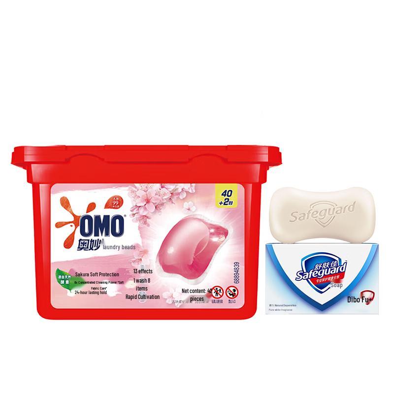 Safeguard Pure White Soap & Omo Sakura Laundry Bundle