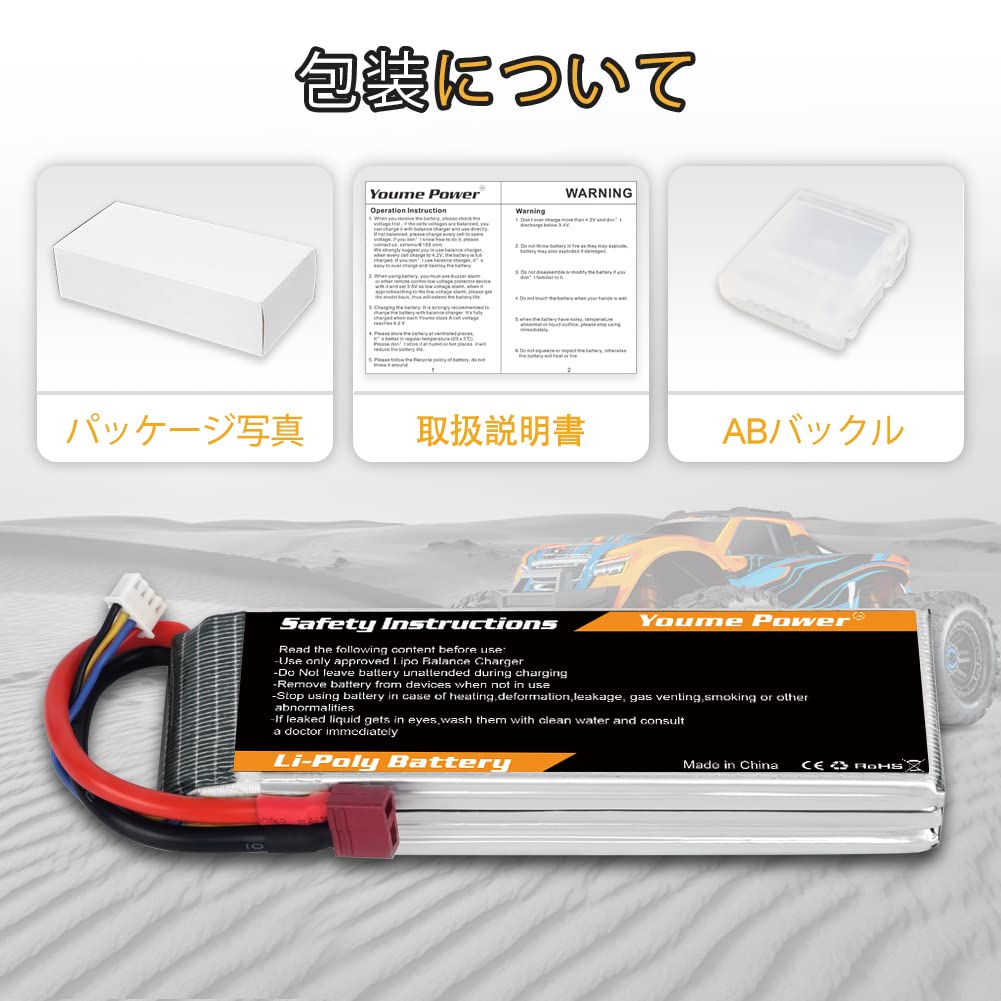 Youme Power 3S LiPo, 11.1V RC Lipo 3300mAh 50C Deans T-Plug for RC Cars, Trucks, Truggy, Airplanes, UAVs, Drones, FPV Gliders, 3D Planes, Parks,