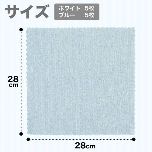 LEC Gekiochikun Basic Microfiber Cloths (10 Count) 28 X 28 Cm for Kitchen Use