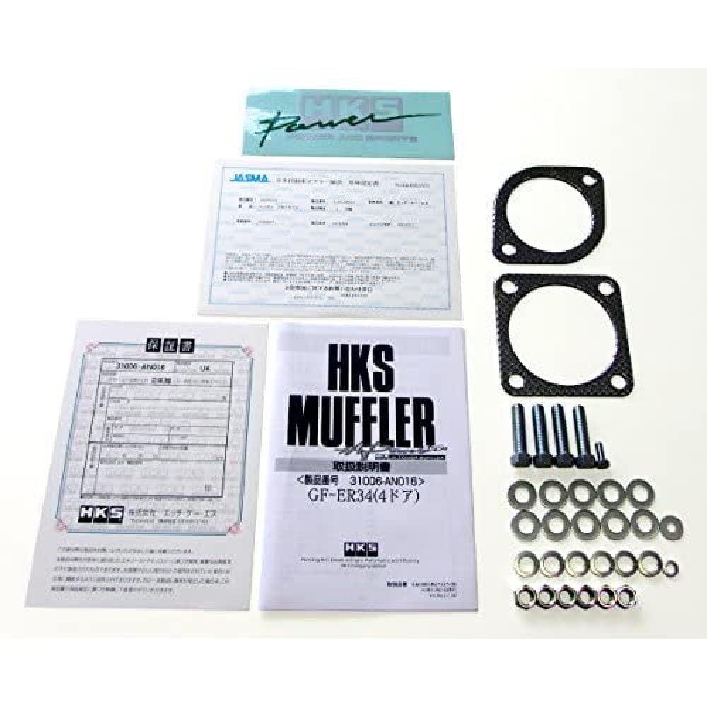 Toba de eșapament sport HKS Automotive High Power 409 Nissan Skyline ER34 Compatibil cu inspecția vehiculului Piese sistem de admisie și evacuare (4-uși) 31006-AN016