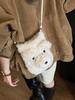 Cartoon Plush Bear Bag For Women With Large Capacity Soft Knit Material For Daily Use
