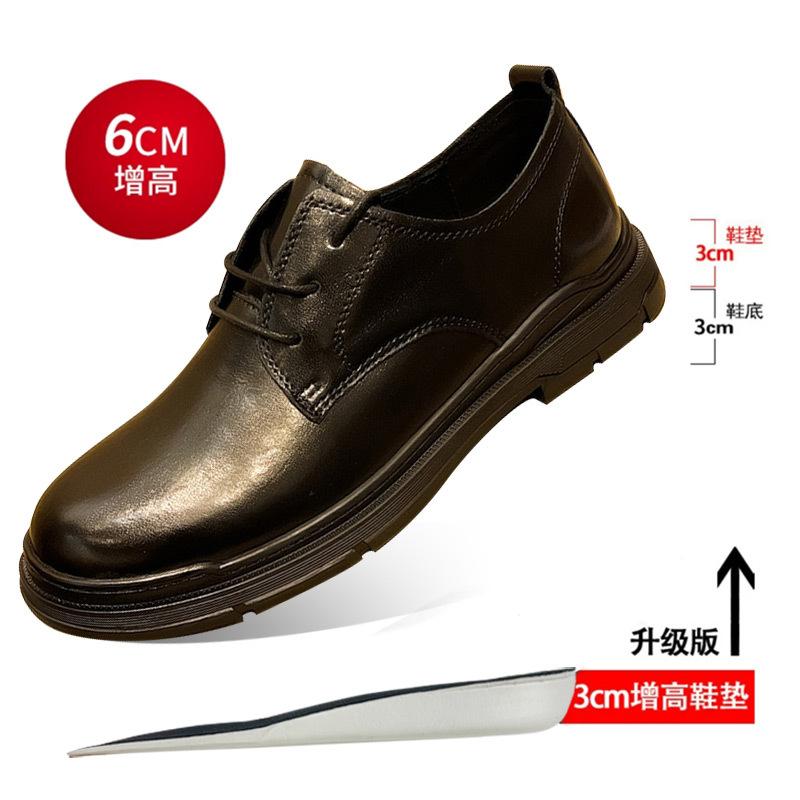 Spring and summer new large size inner height increase 5cm business leather shoes two-layer cowhide dress British trend casual men's shoes