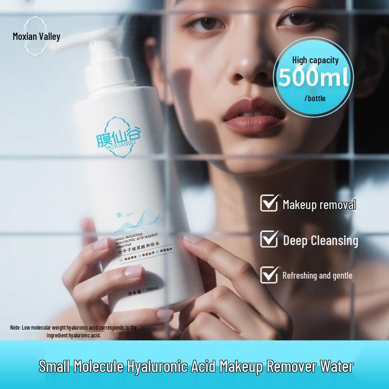 Mem Xian Gu Refreshing Amino Acid Facial Cleanser - Gentle, Non-Irritating Oil Control Face Wash