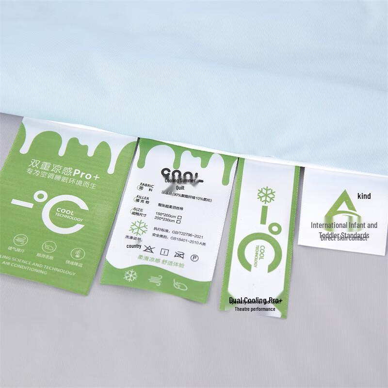 Muji Baipin Cool-Touch Ice Silk Summer Quilt