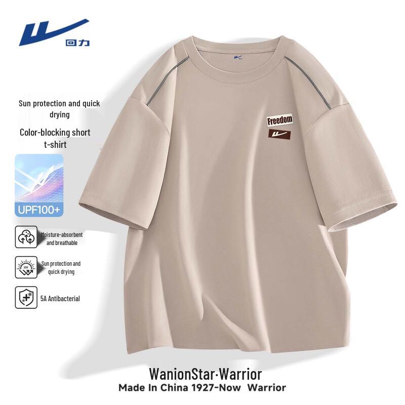 Warrior Men s Color-Block Quick-Dry T-Shirt XL
