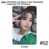 Stray Kids Al treilea mini album 5 stele Soundwave Primul Luckydraw Photocard Polaroid