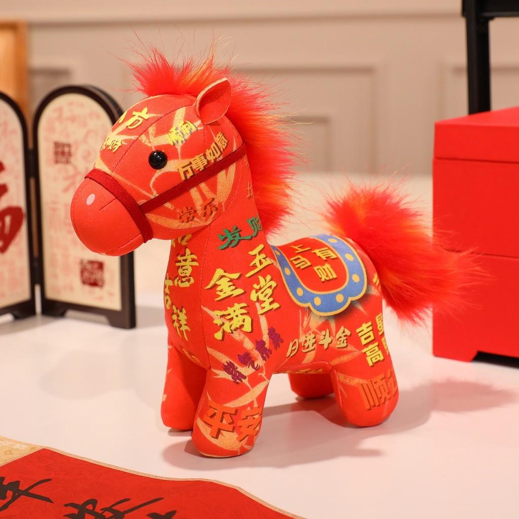 New Year Plush Toy Horse Zodiac Figurine With Pp Cotton For Good Luck Gift
