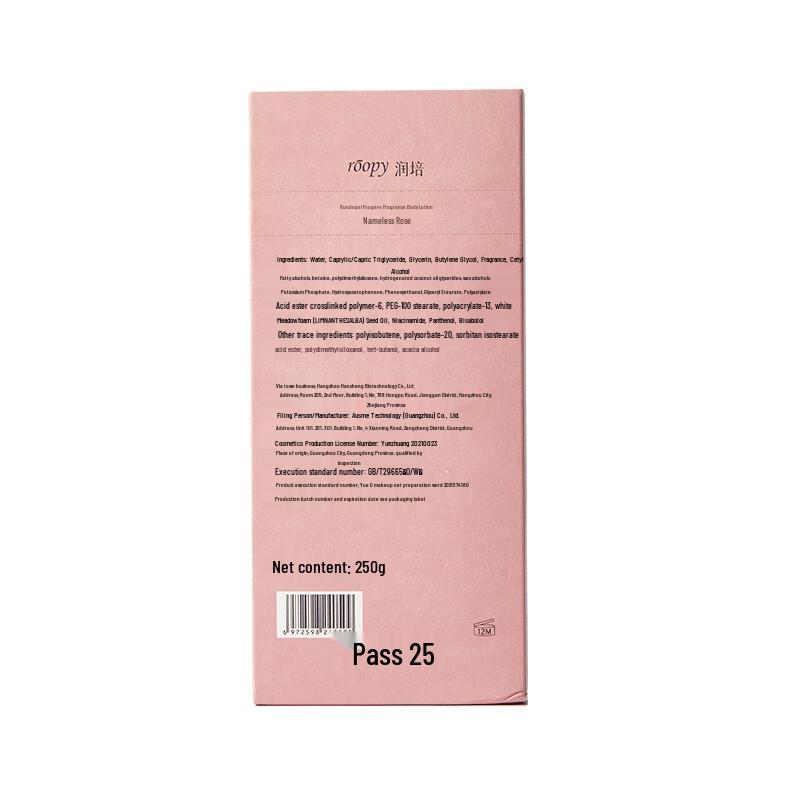 Roopy Fragranced Body Care Collection