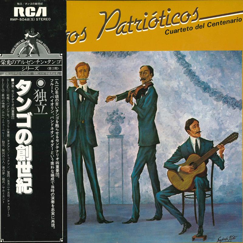 

LP Record CUARTETO DEL CENTENARIO Tangos Patrioticos RMP5048 RCA 1980 Japan Obi Latin Used