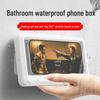 Waterproof Rotatable Anti-Fog Binge-Watch Phone Holder: Wall-Mounted, No-Drill Bathroom Mount.