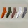 5 Pairs of Men's Spring and Summer Pure Cotton Deodorizing Sweat Absorbing Boneless Antibacterial Breathable Cotton Socks