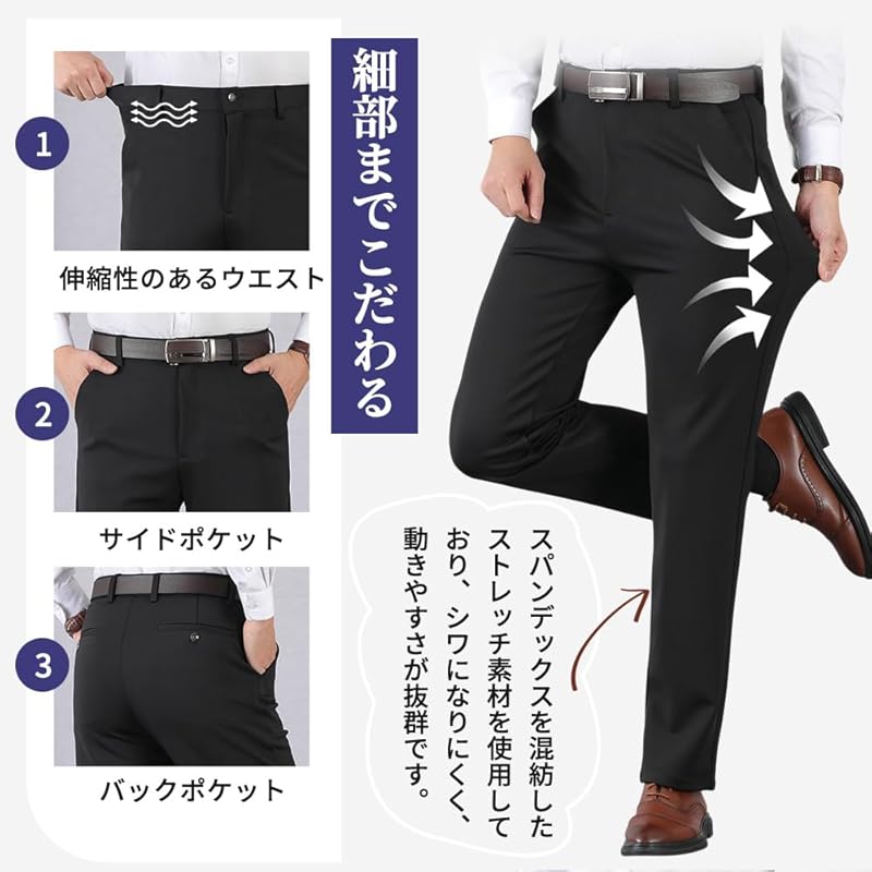 [Minax] slacks men's no tack spring slim fit stretch commute For work business pants washable Beautiful legs large size (Navy,34)