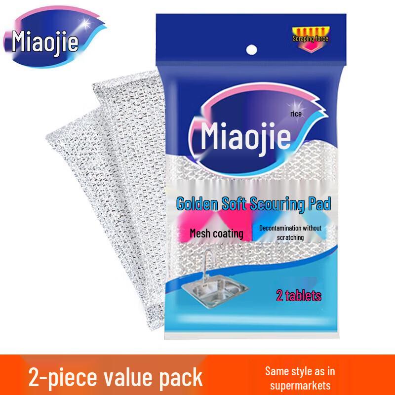 MIAOJIE Scouring Pad Sponge