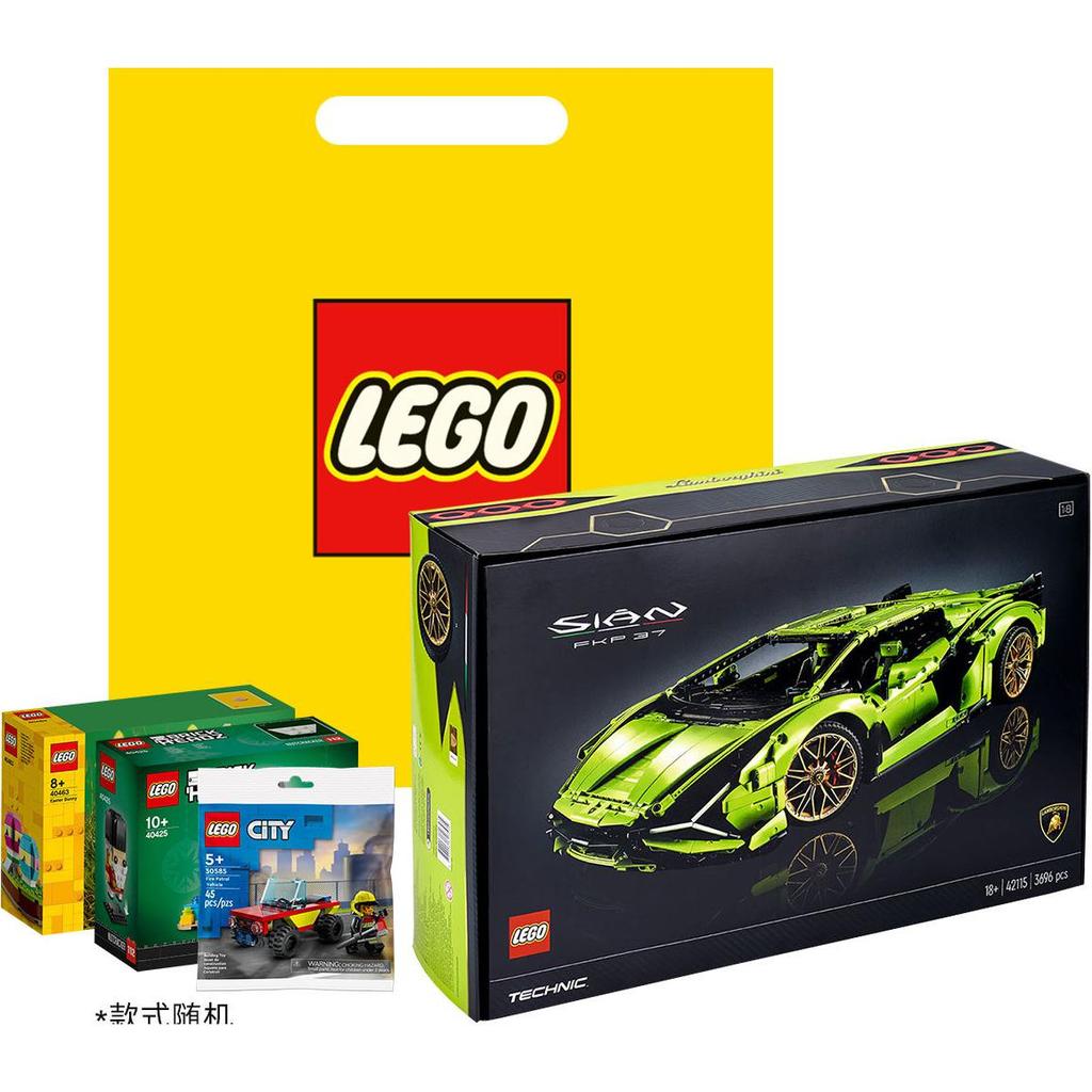 LEGO Technic Lamborghini SIAN FKP37 Running Car Blocks  3696 42115-1