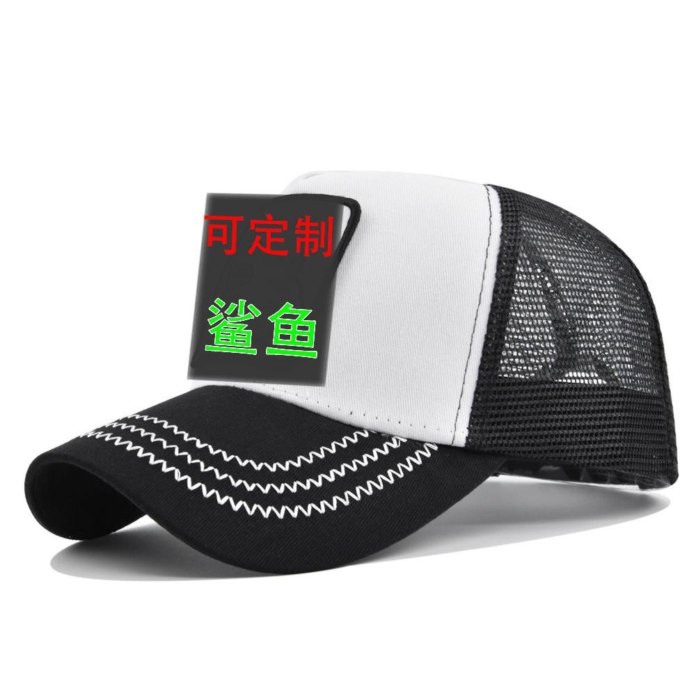 Animal embroidered baseball cap - shark design - mesh visor - curved brim sun hat