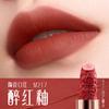 Huaxizi Hualu Linglong Ceramic Lipstick