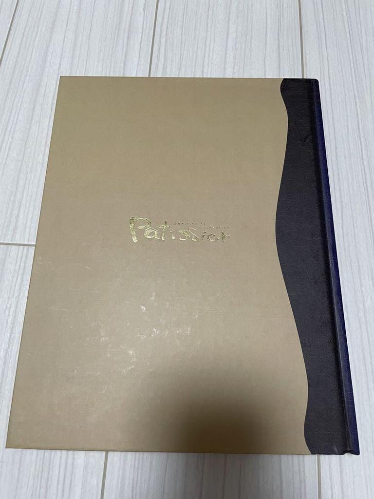 [USED] "PÂTISSIER Tradition Et Innovation