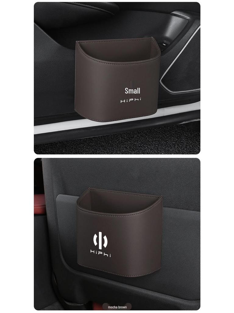 Luxury HiPhi Car Door Trash Can & Cup Holder
