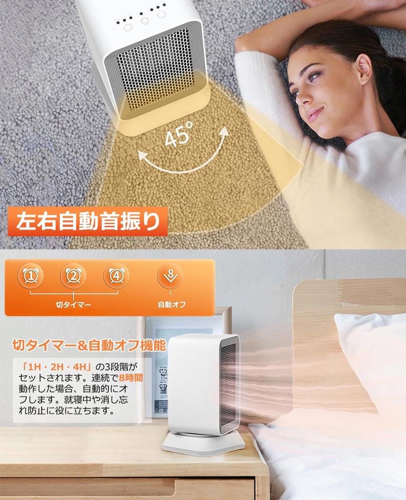 Unifun Ceramic Fan Automatic Automatic Off Overheating Energy Heating Dressing Office Heater, Heater, Electric, Small, 3-Second Heating, 1000W,