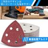 IROKCAKPT Sanding Velcro Sanding 80 Discs Discs Each of and Triangular Sandpaper for Compatible with Electric Sanders Pad, 6-Hole Discs, (10 #40, #60,