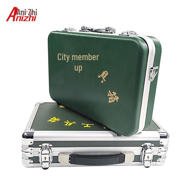 Anizhi Portable Aluminum Tool & Equipment Case