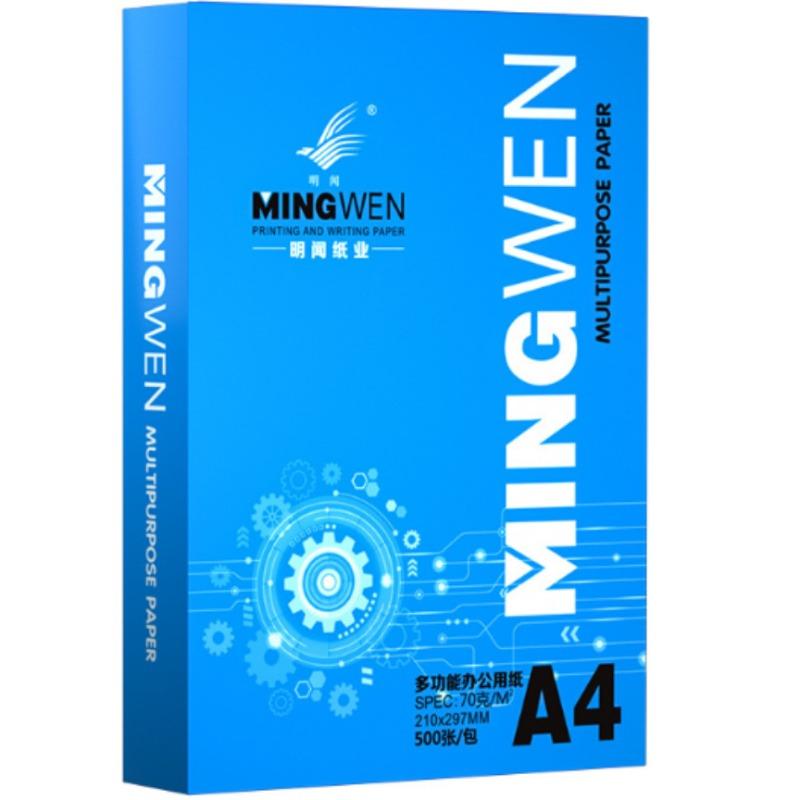 A4 A3 Copy Printing Paper 70g 80g 500 Sheets White Double Sided Printing Office Business Multi Purpose Stationery Supply